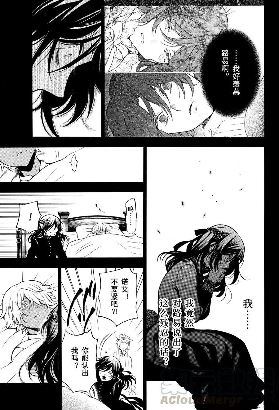 第46话 试看版