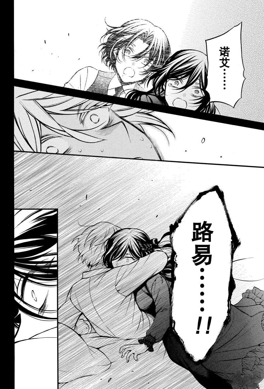 第46话 试看版