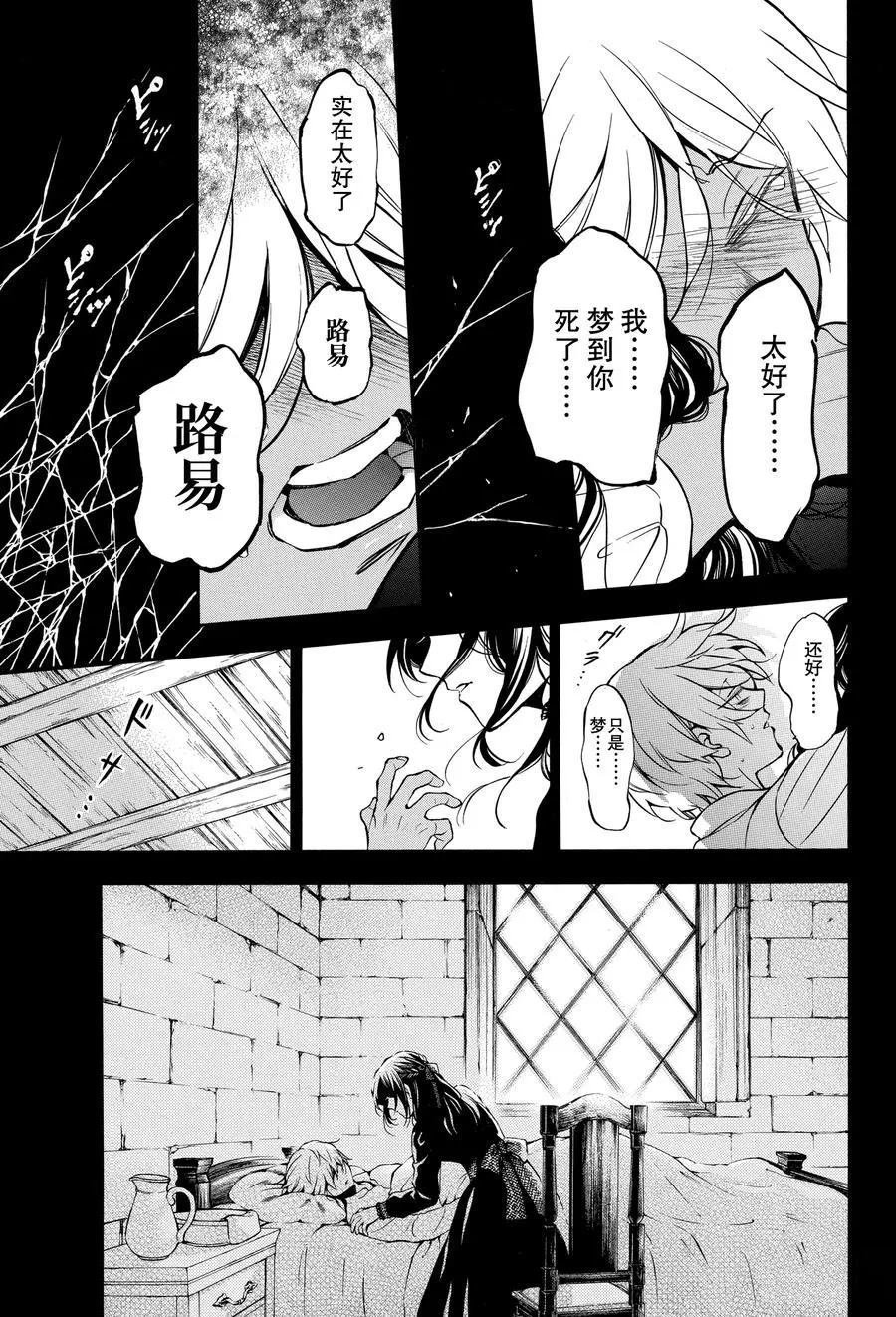 第46话 试看版