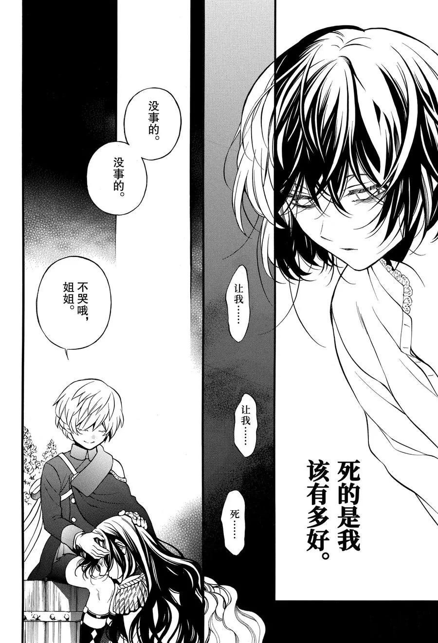 第46话 试看版