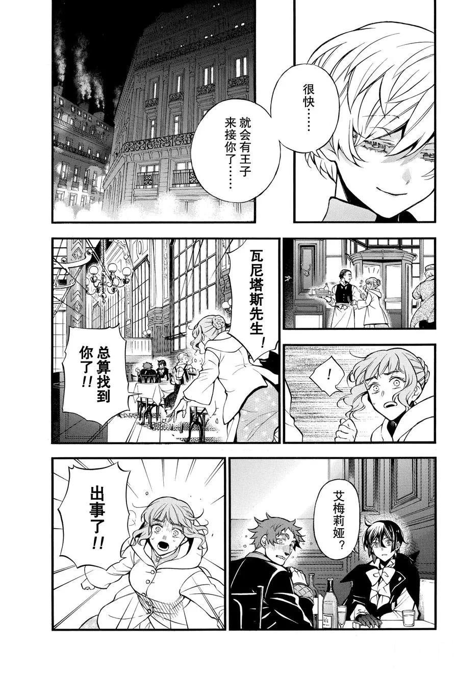 第46话 试看版
