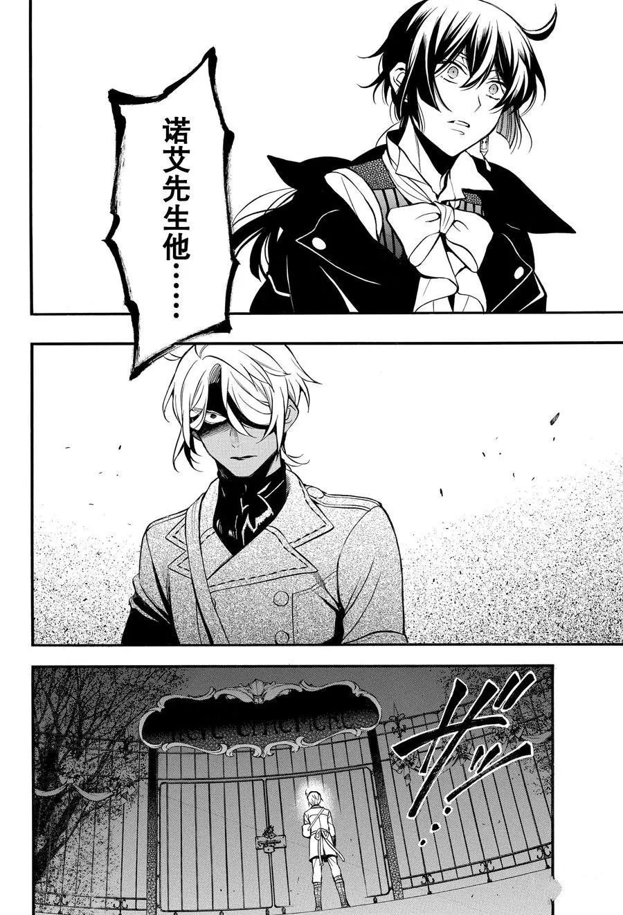 第46话 试看版