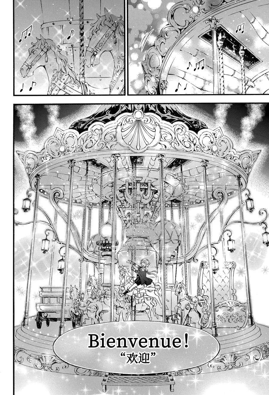 第46话 试看版