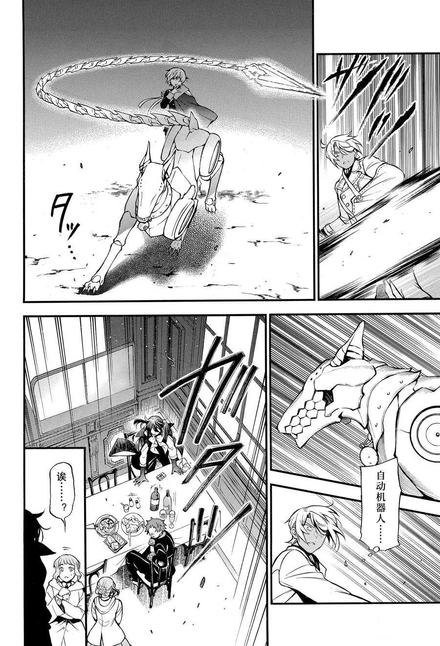 第46话 试看版