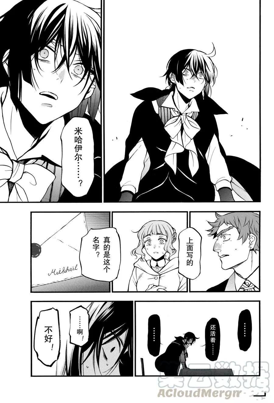 第46话 试看版