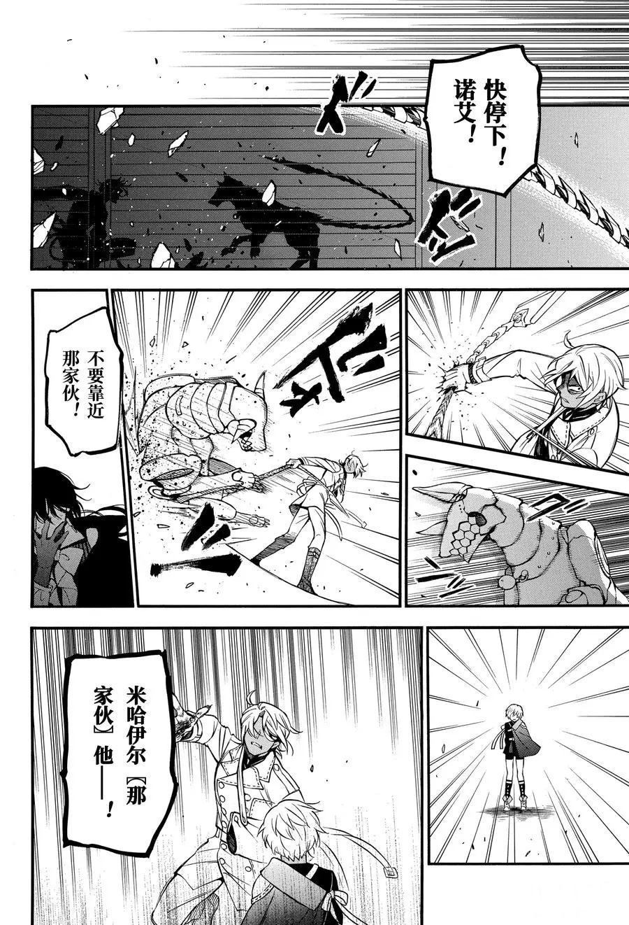 第46话 试看版