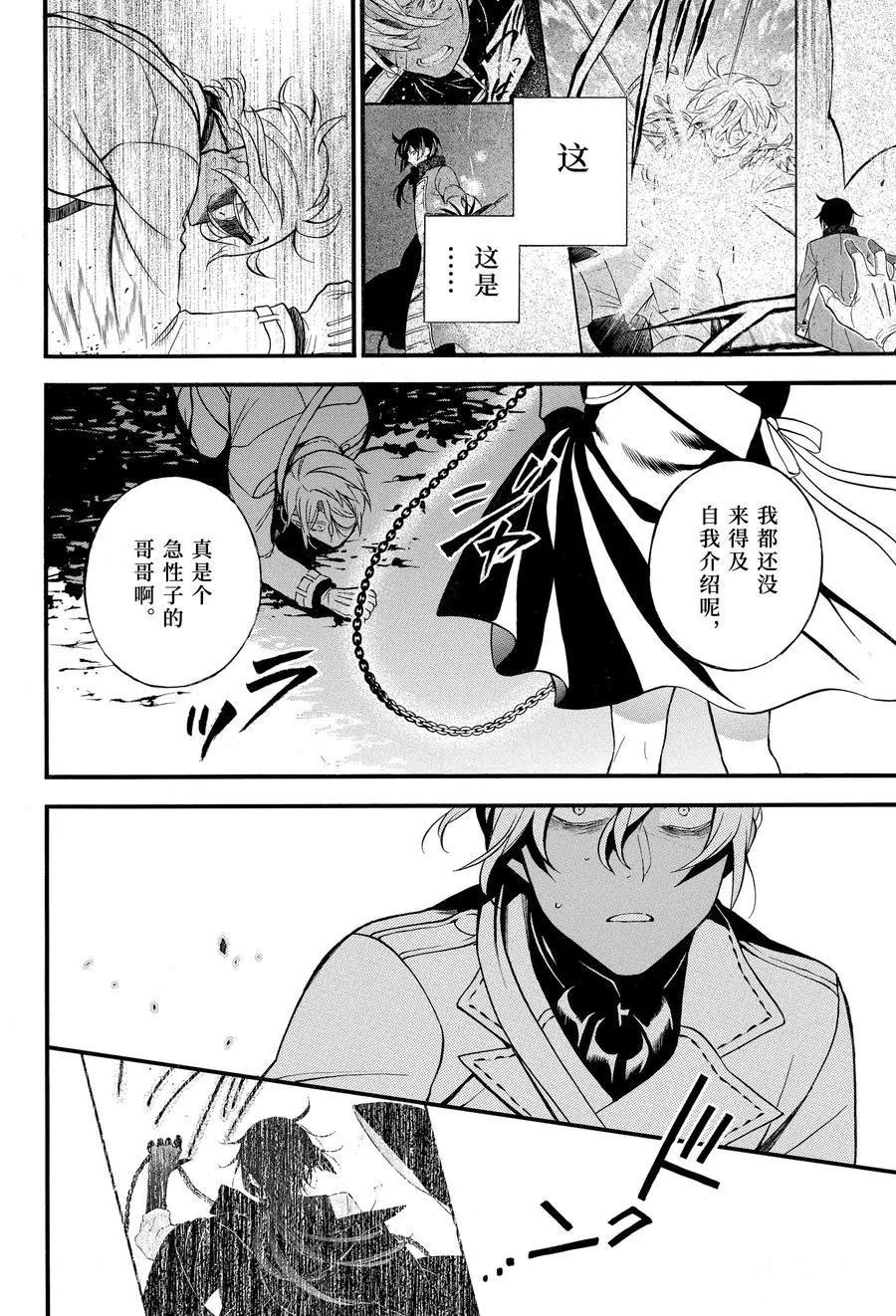 第46话 试看版