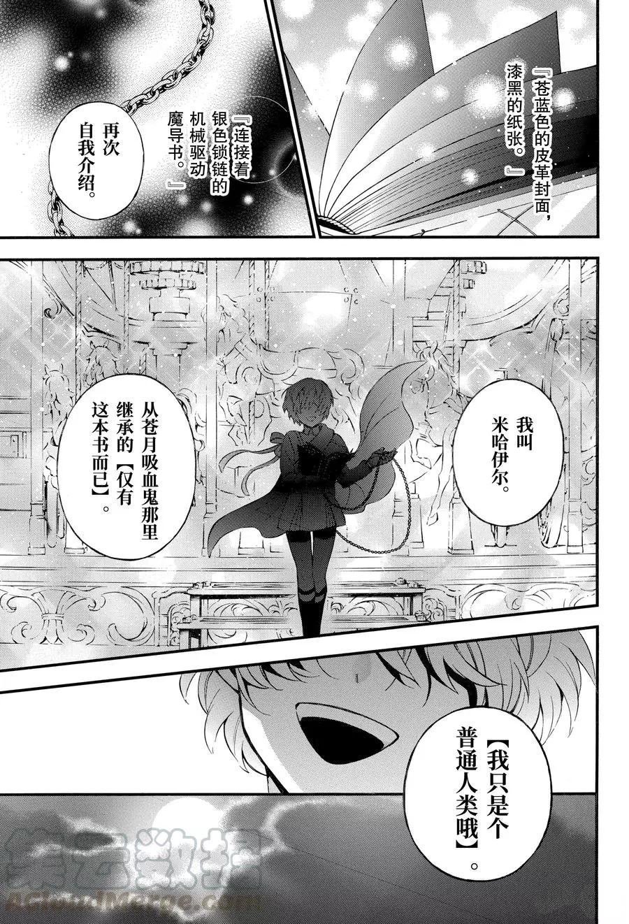 第46话 试看版