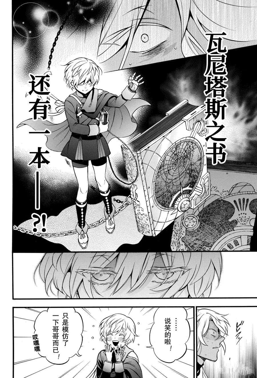 第46话 试看版