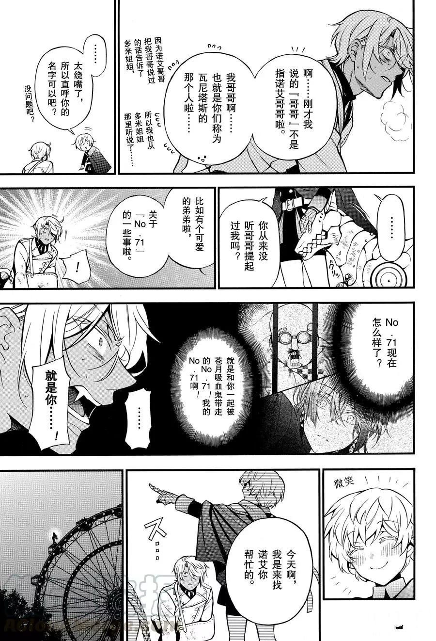 第46话 试看版