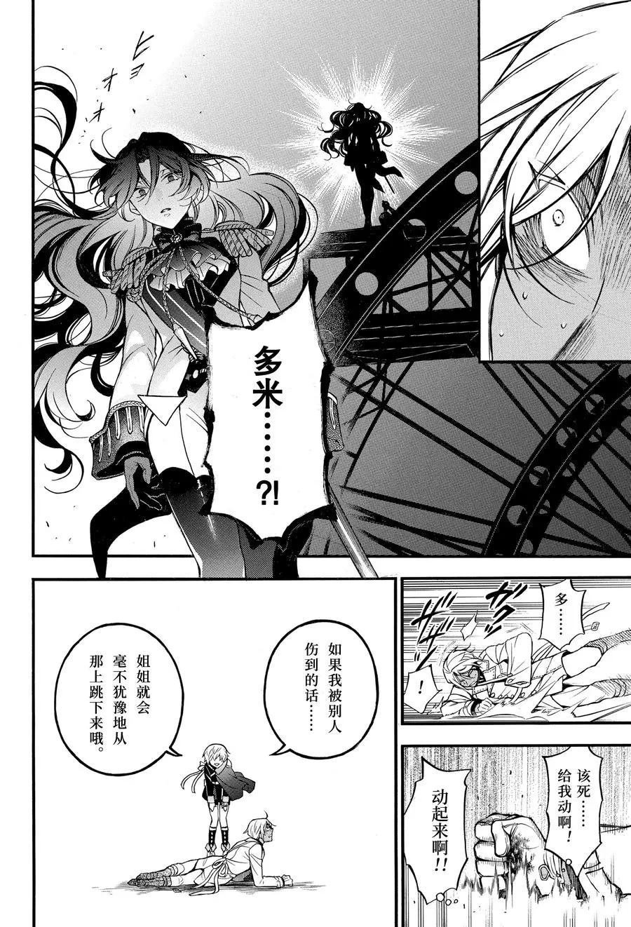 第46话 试看版