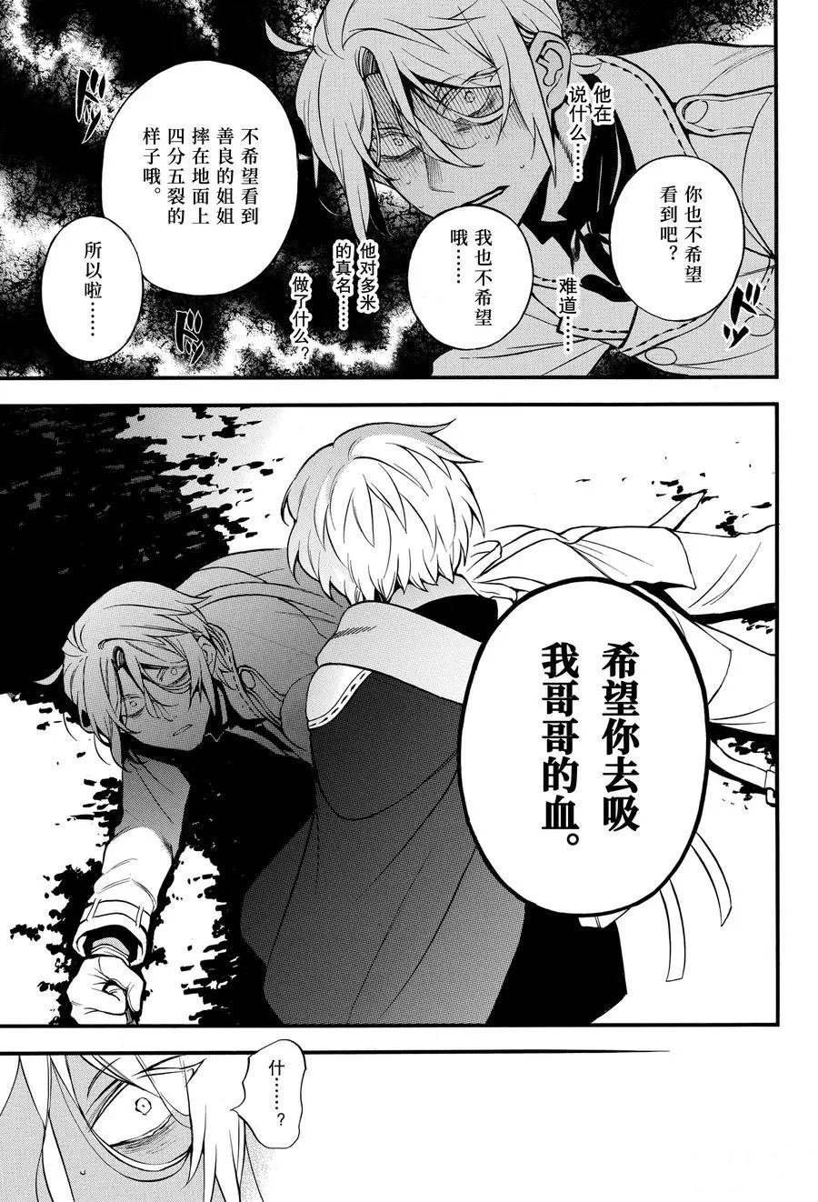第46话 试看版