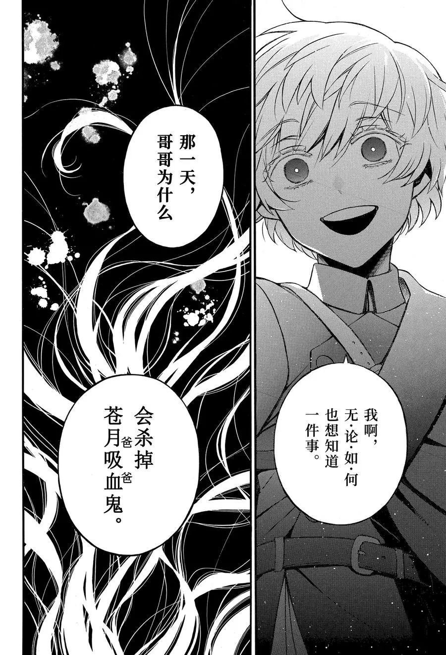 第46话 试看版
