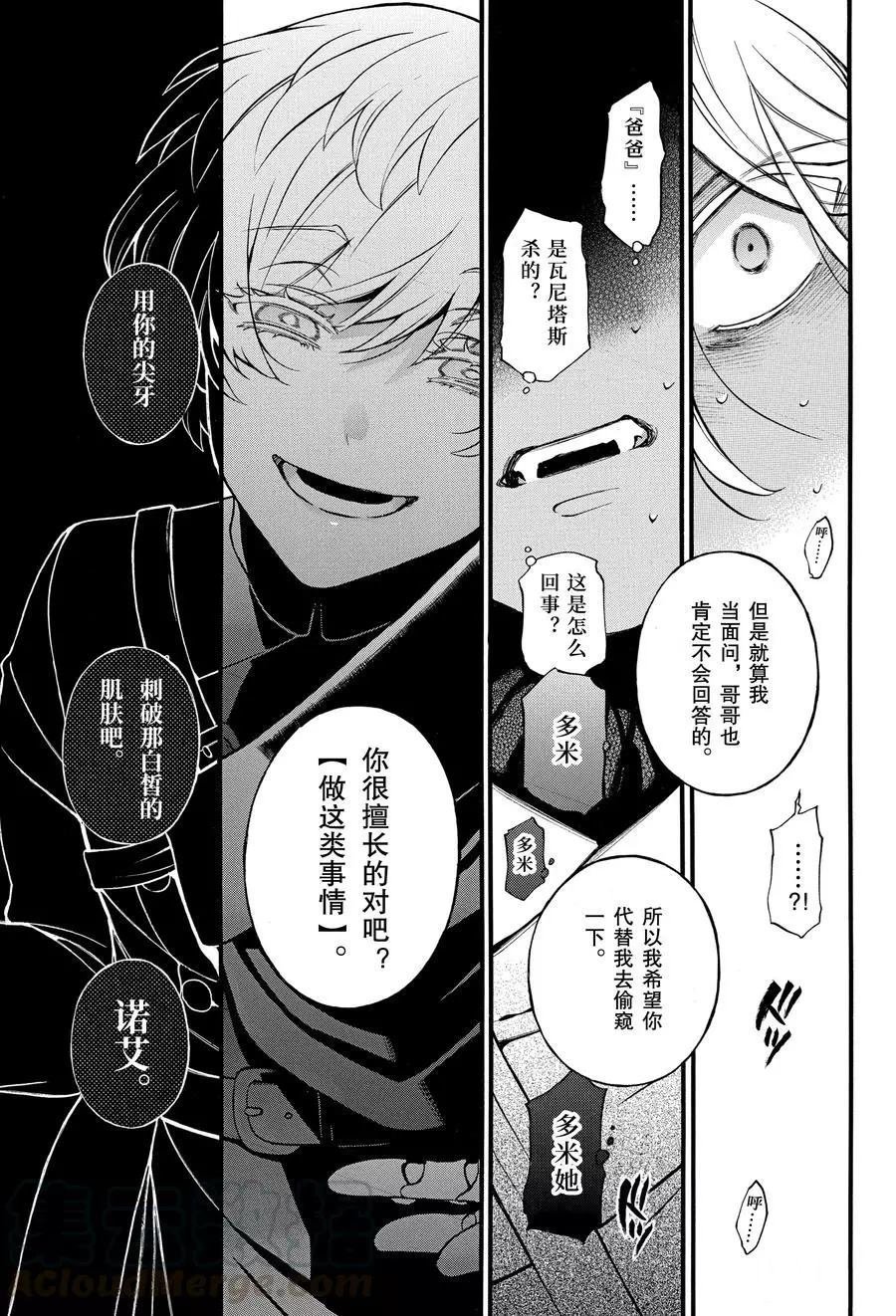 第46话 试看版
