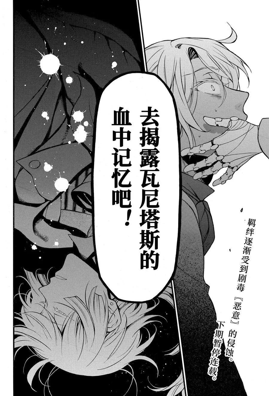 第46话 试看版