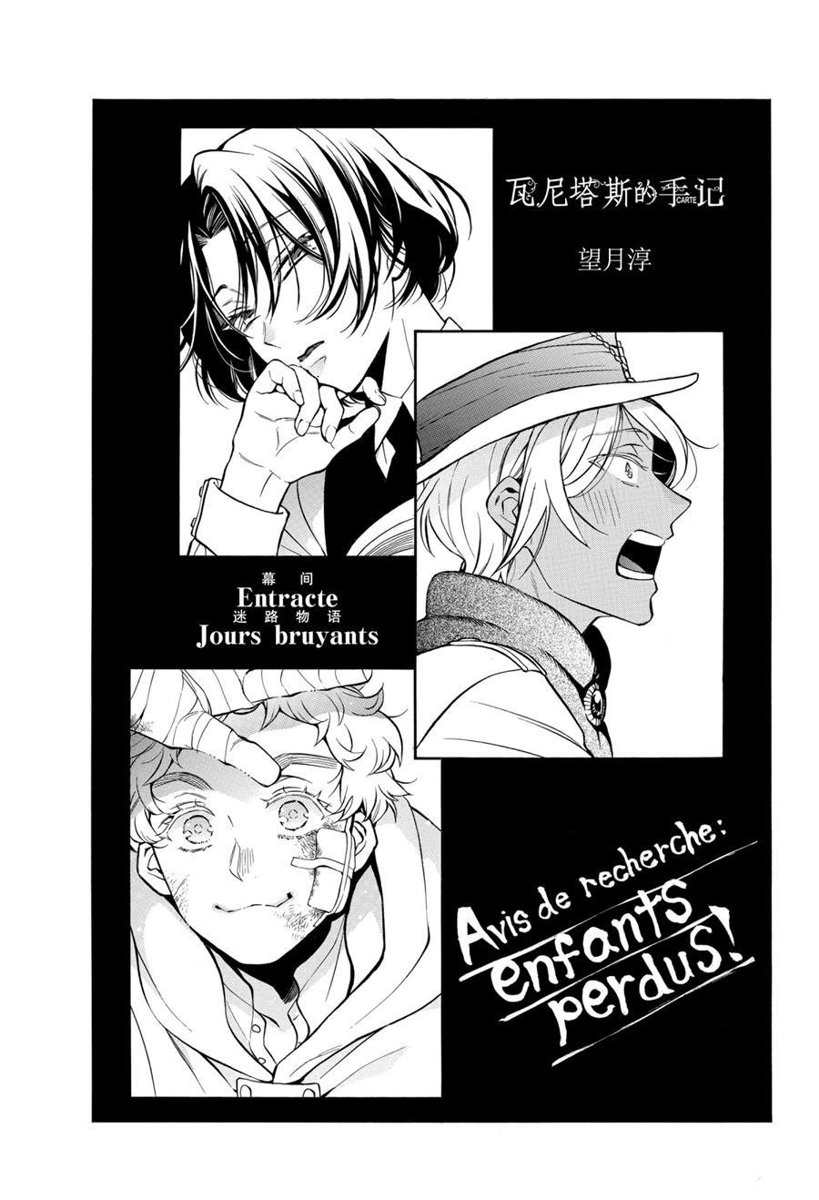 第46.5话 试看版