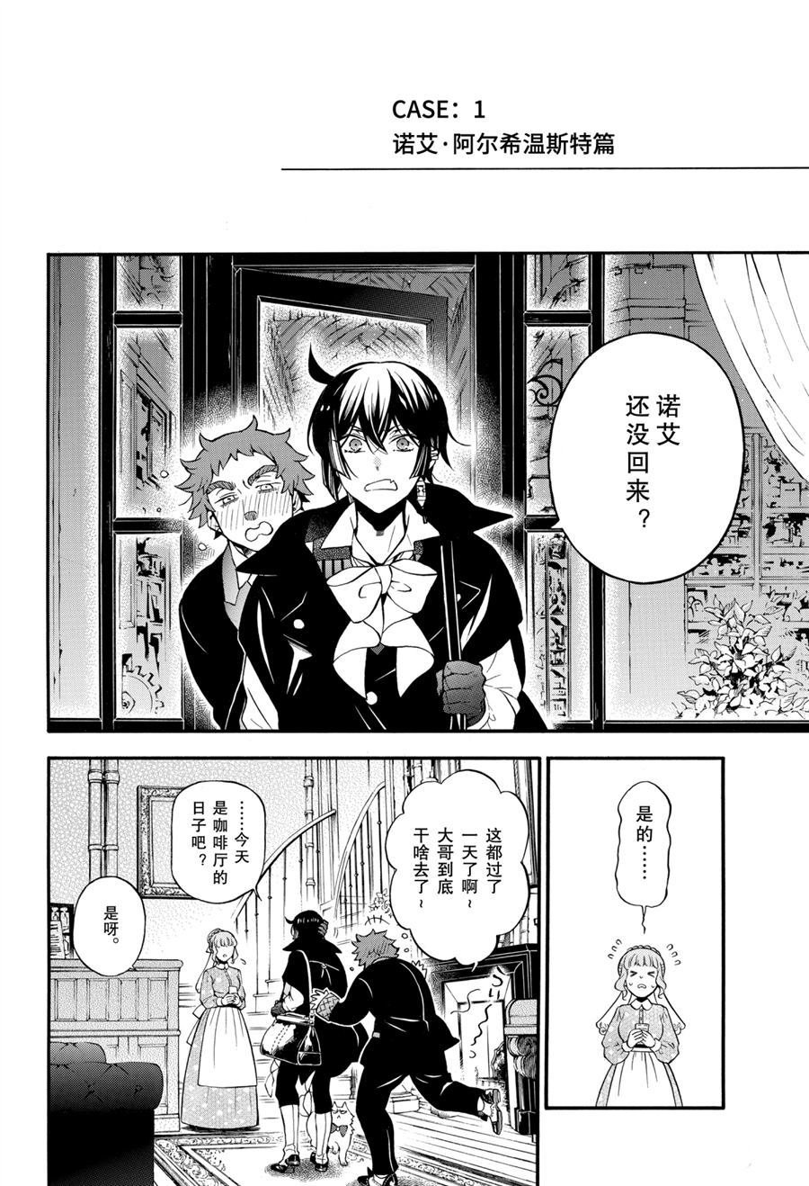 第46.5话 试看版
