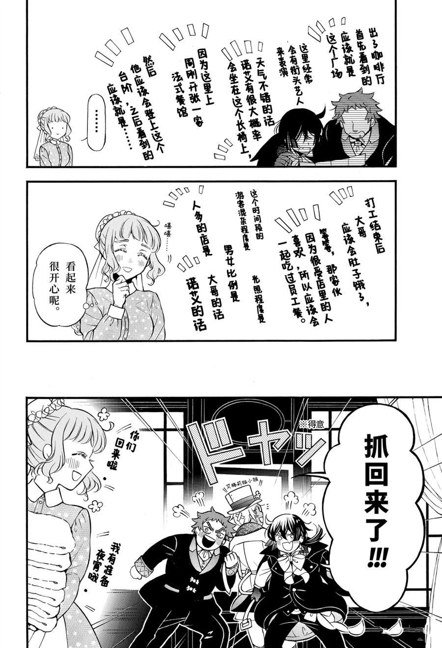 第46.5话 试看版