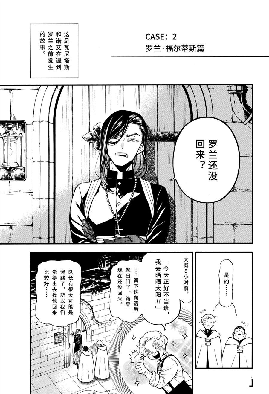 第46.5话 试看版