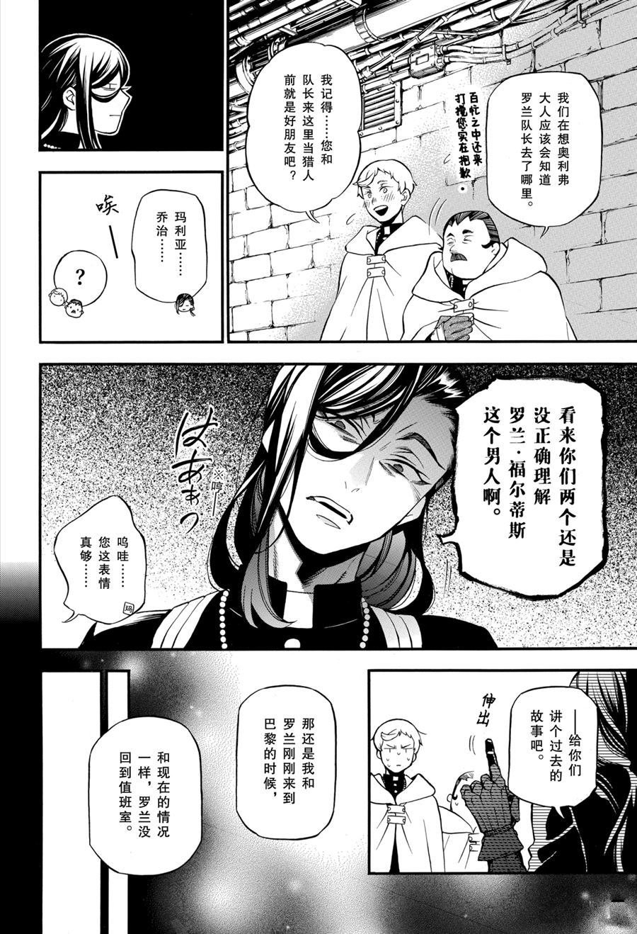第46.5话 试看版