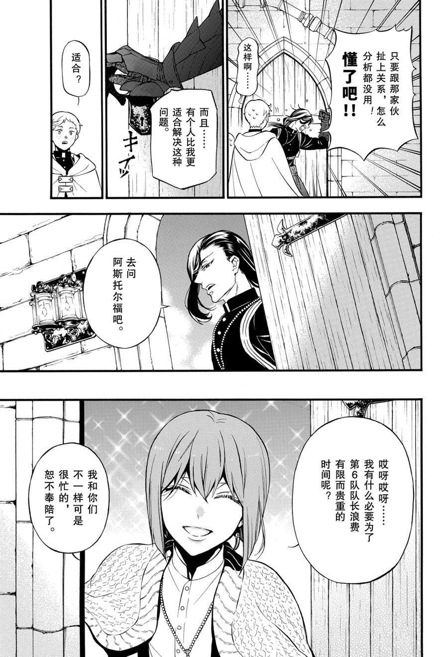 第46.5话 试看版