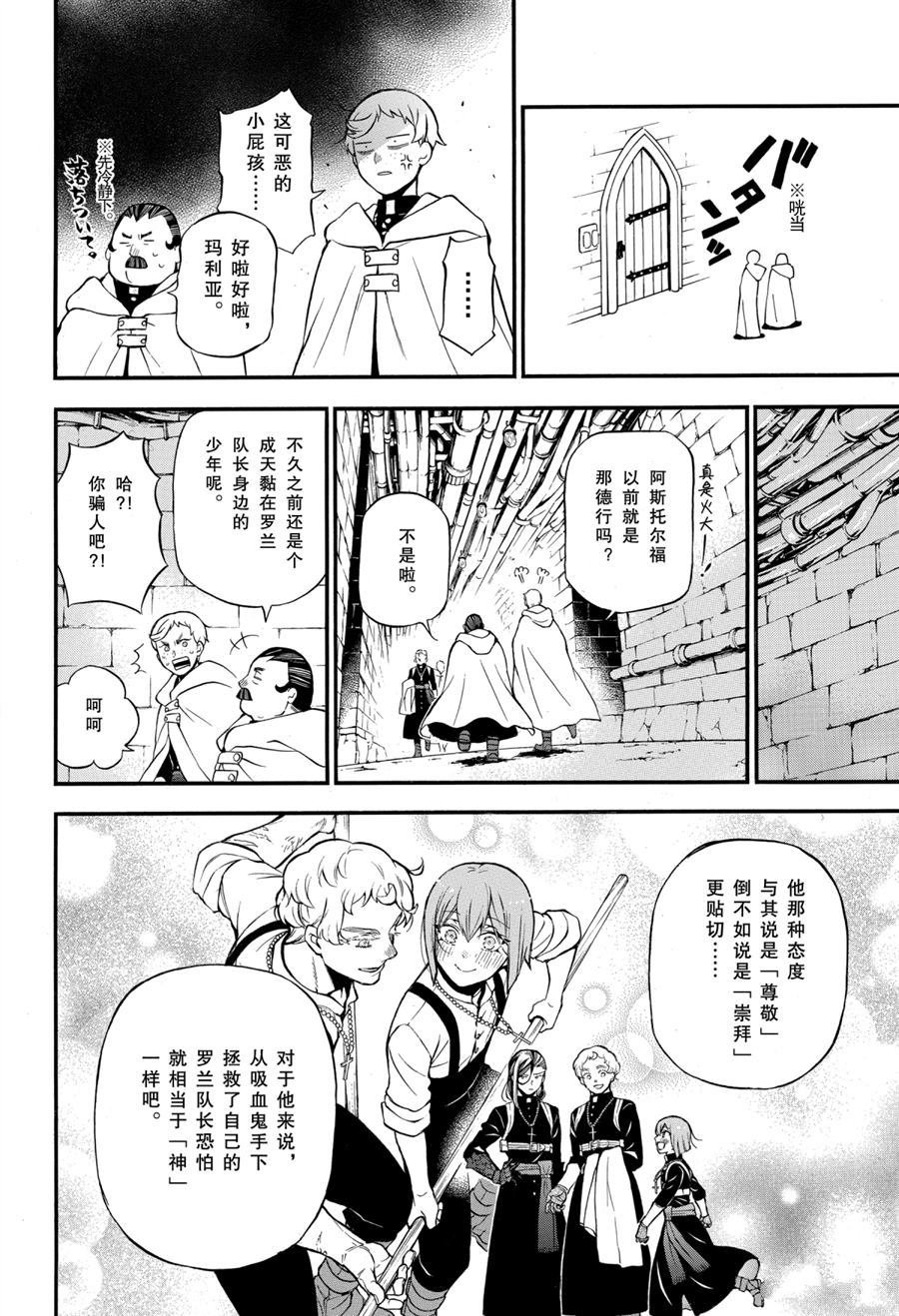 第46.5话 试看版