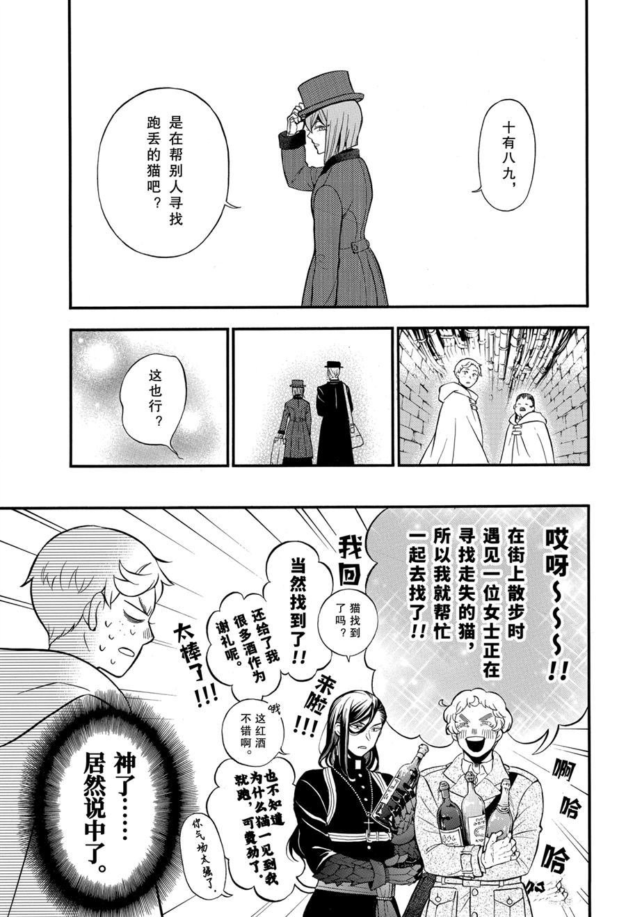 第46.5话 试看版
