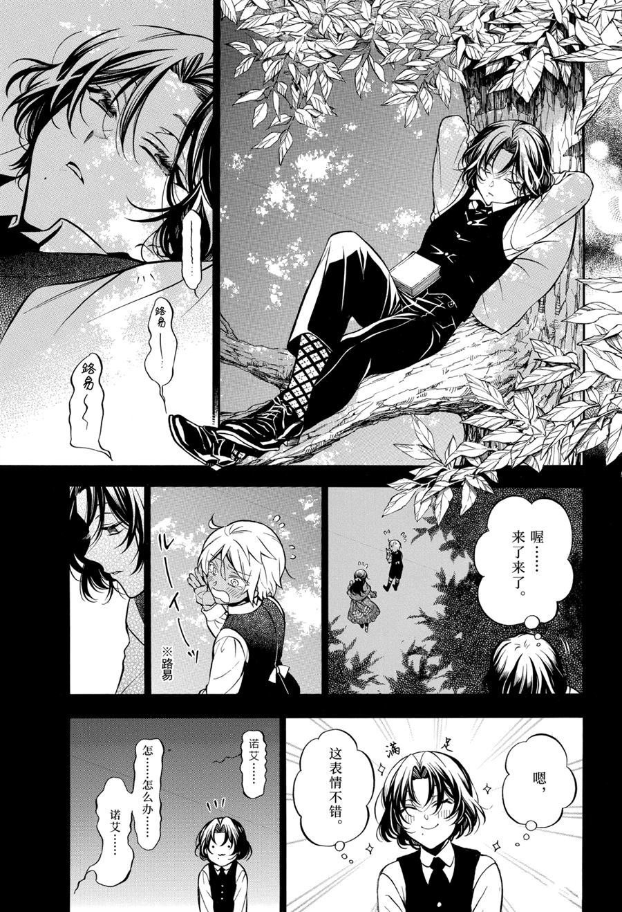 第46.5话 试看版
