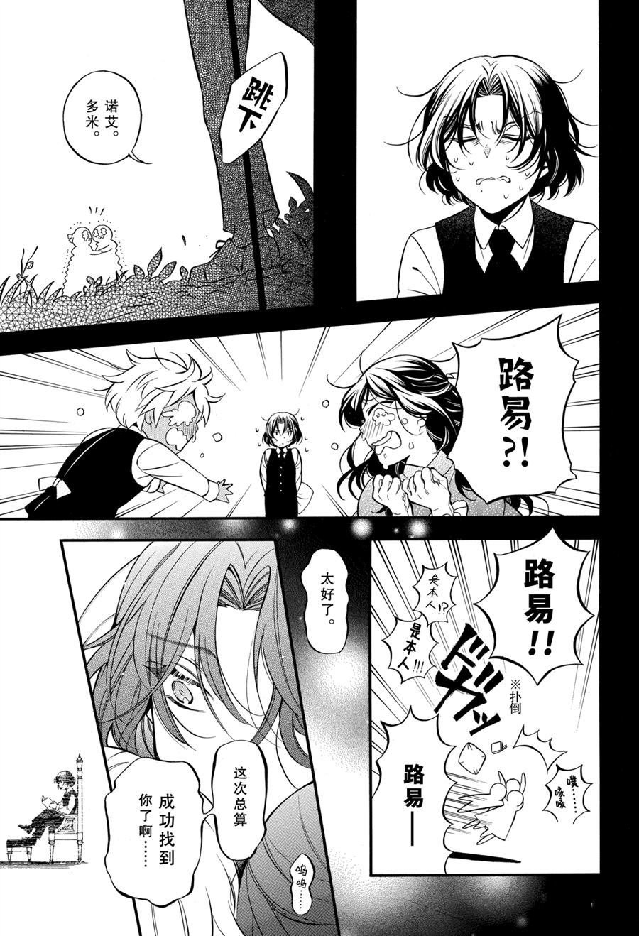 第46.5话 试看版