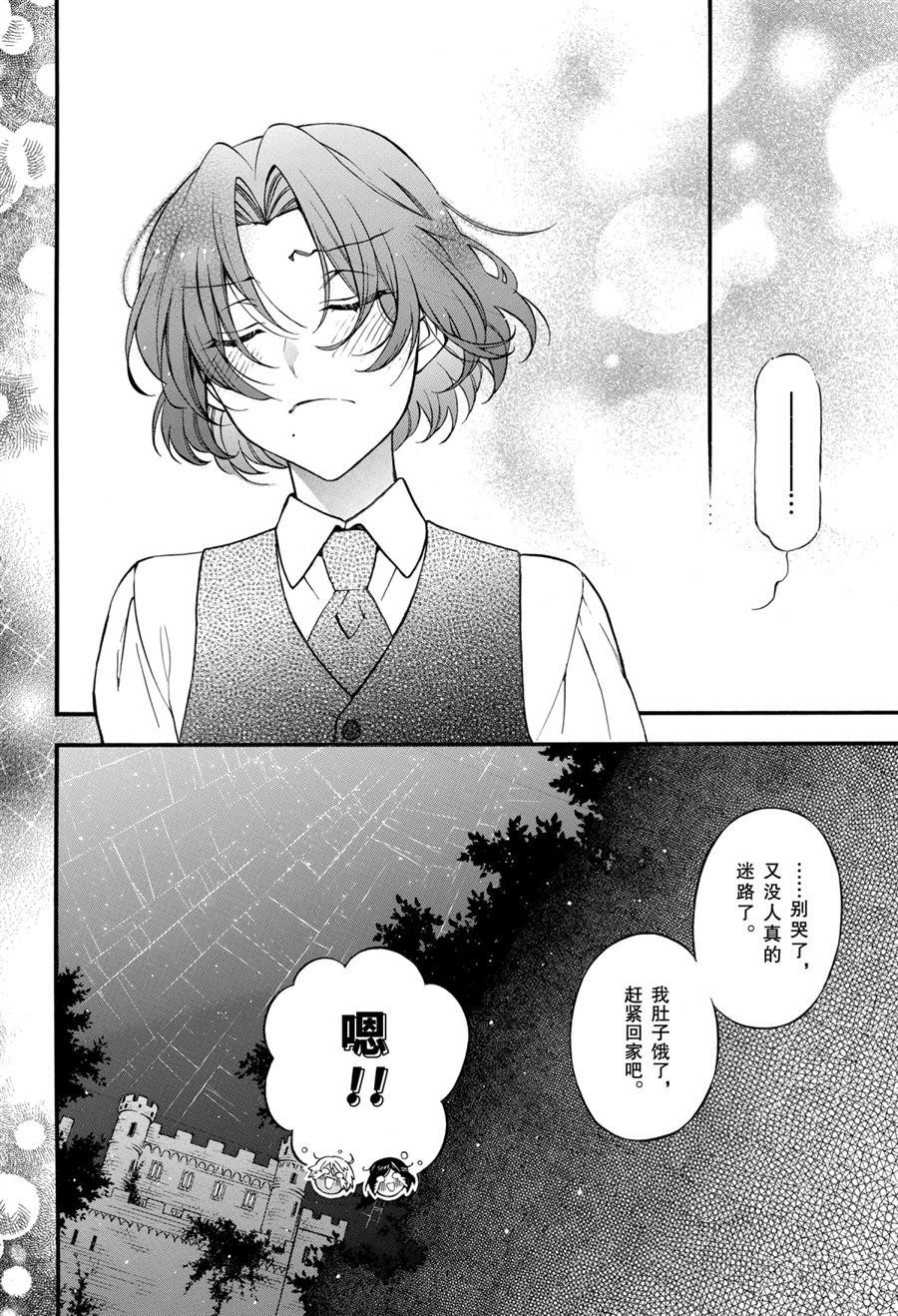 第46.5话 试看版