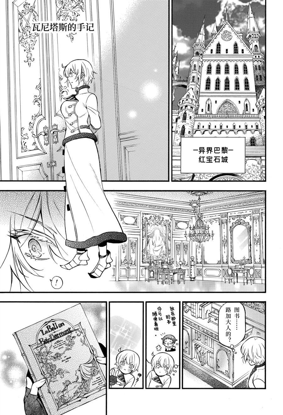 第47话 试看版