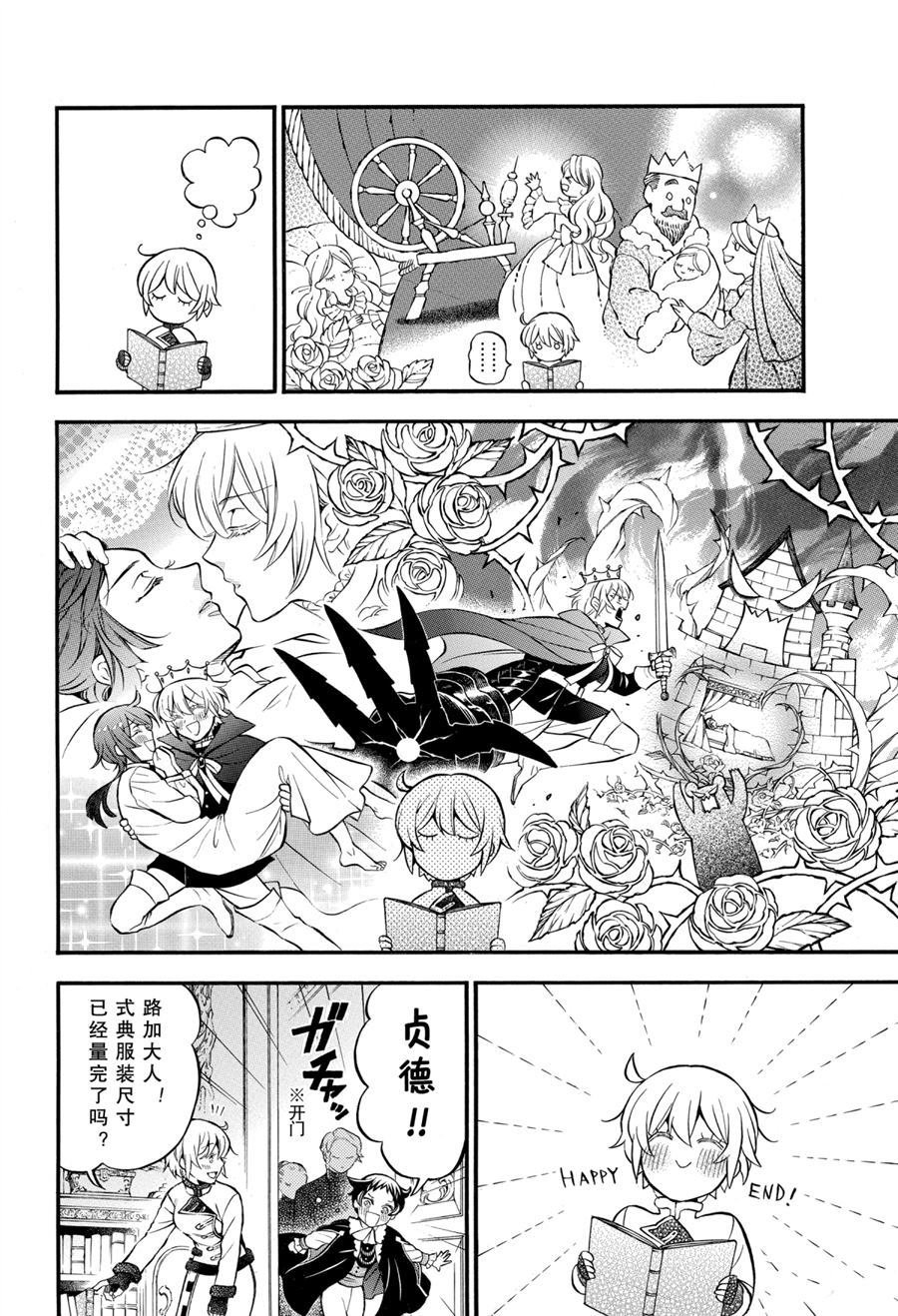 第47话 试看版