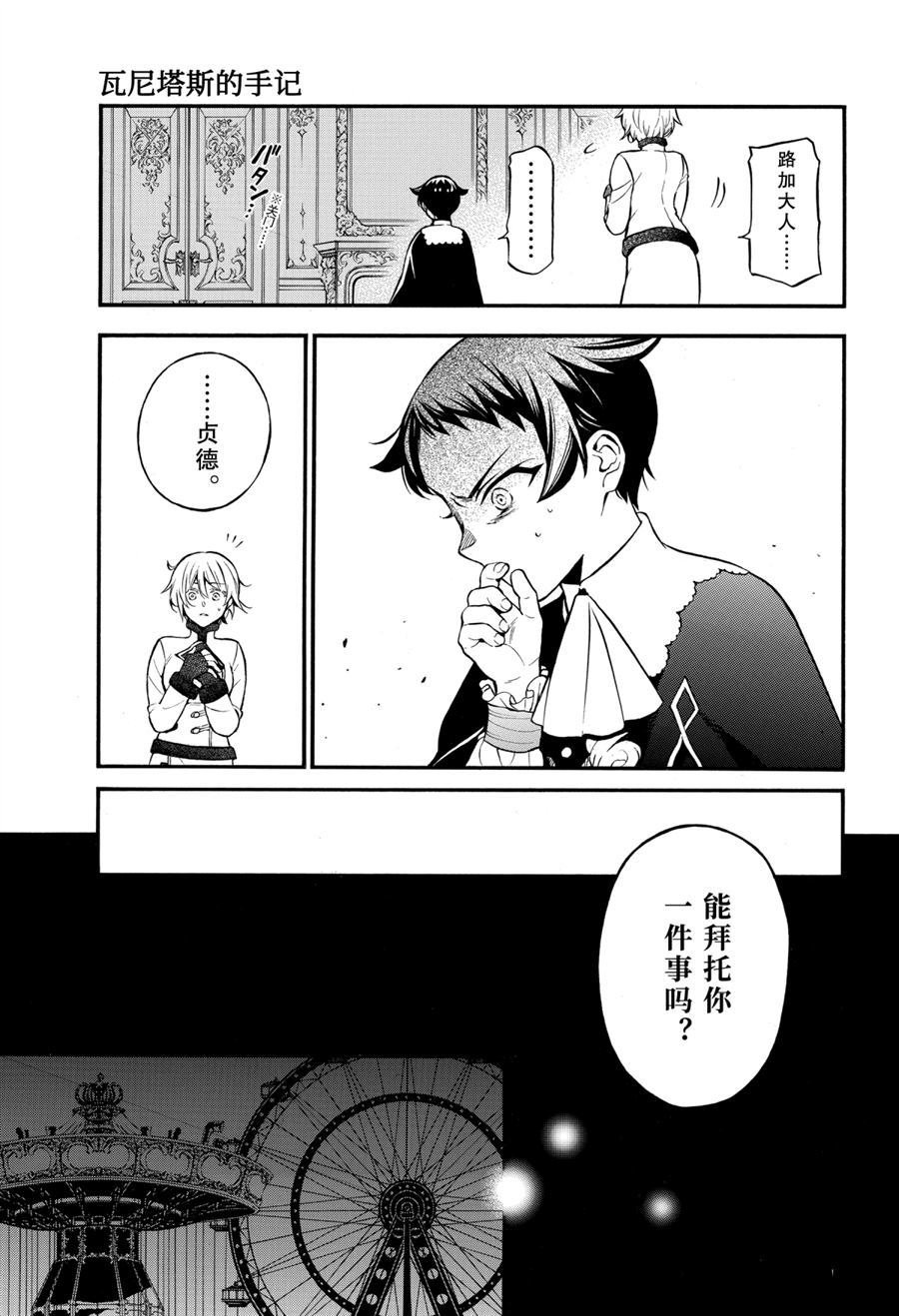 第47话 试看版