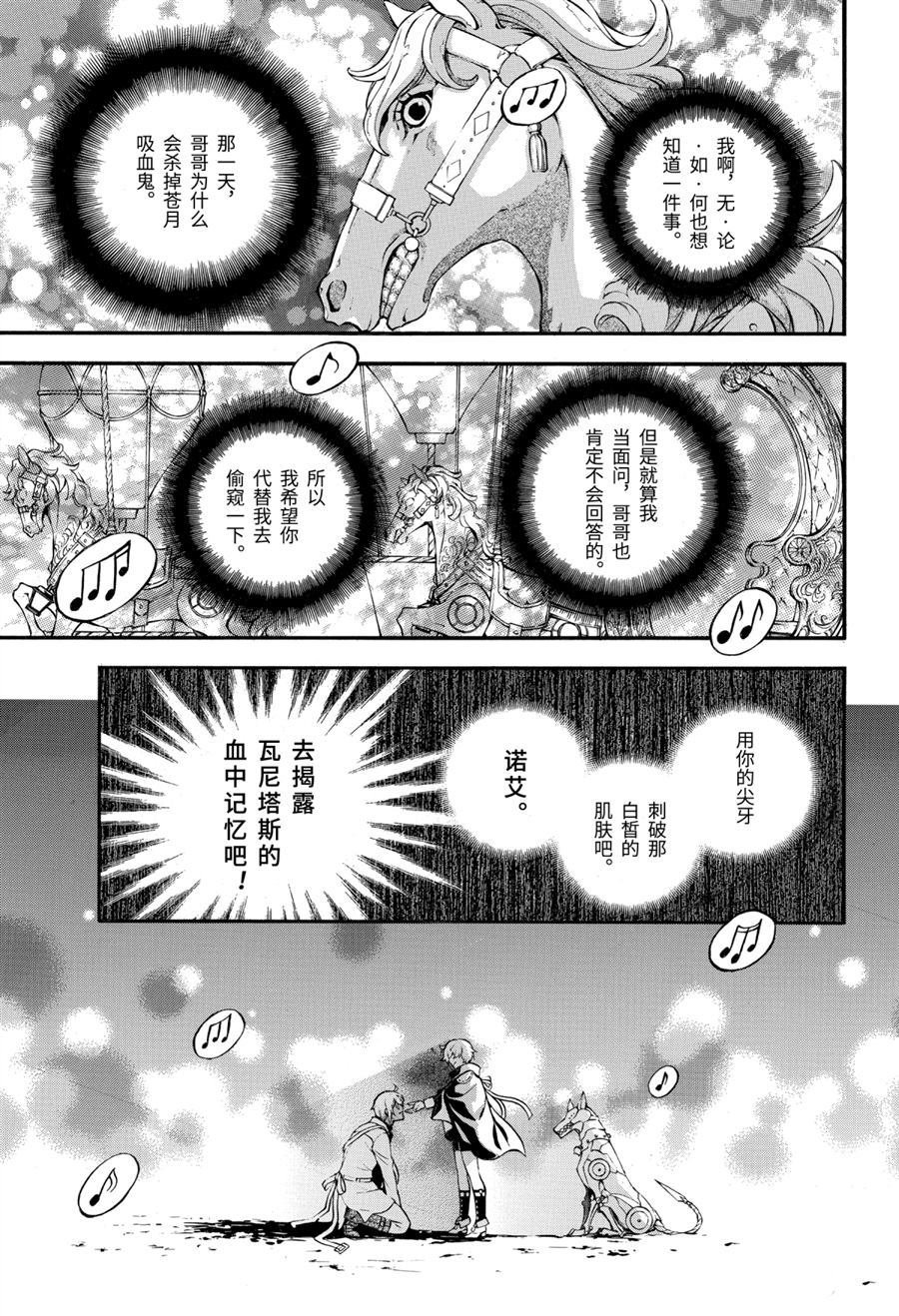 第47话 试看版