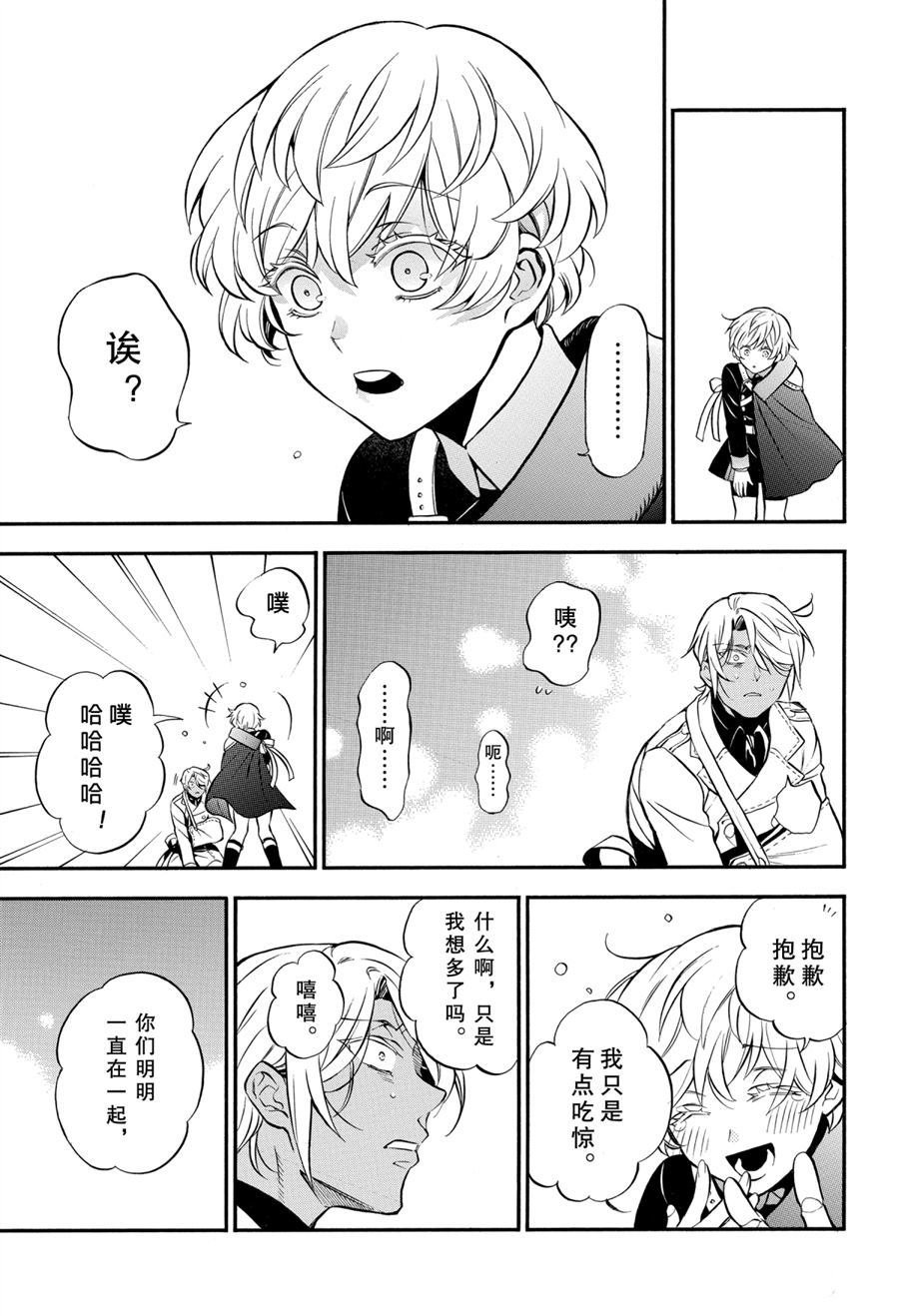 第47话 试看版