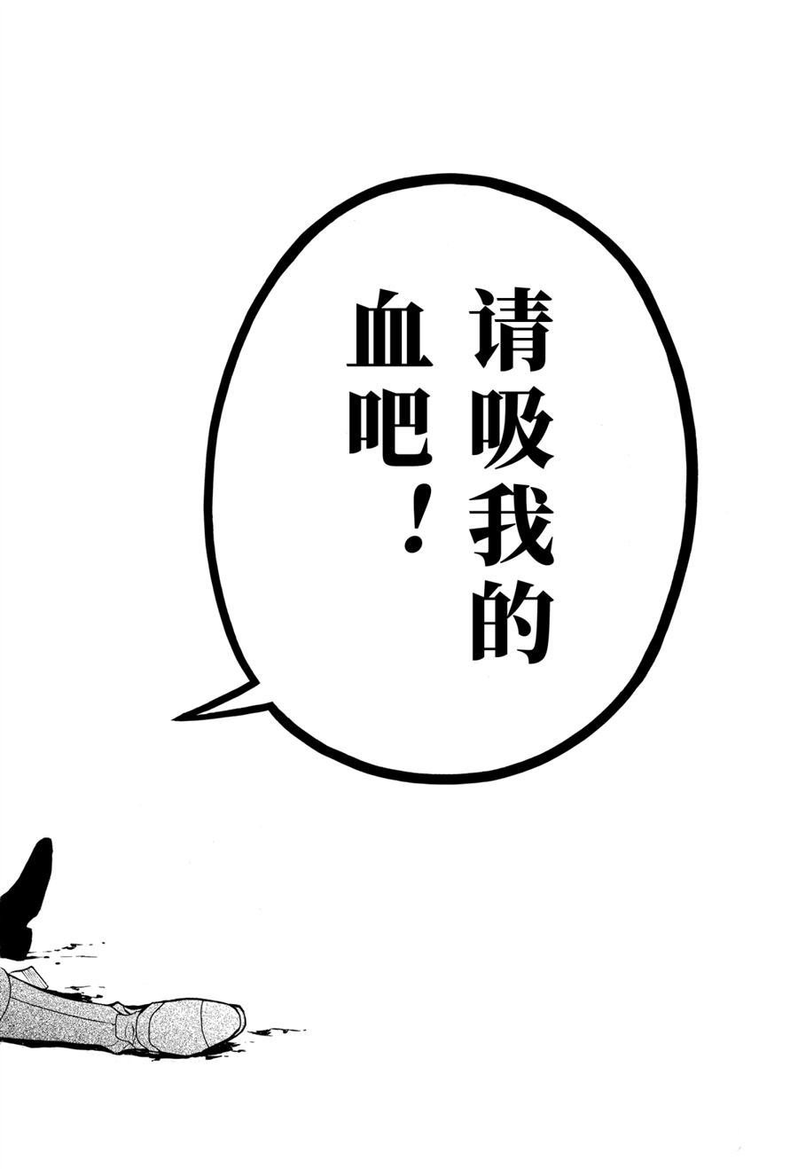 第47话 试看版