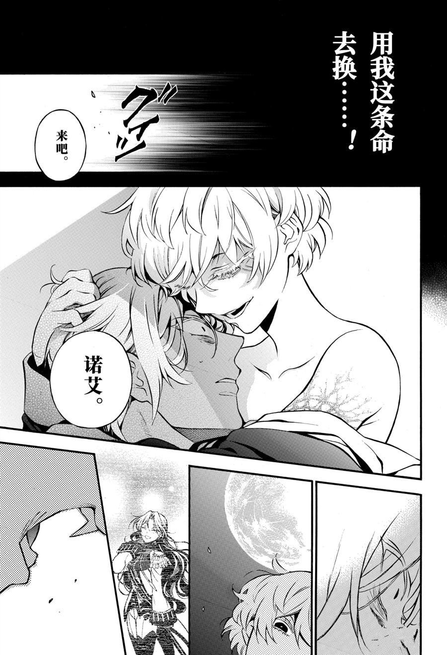 第47话 试看版