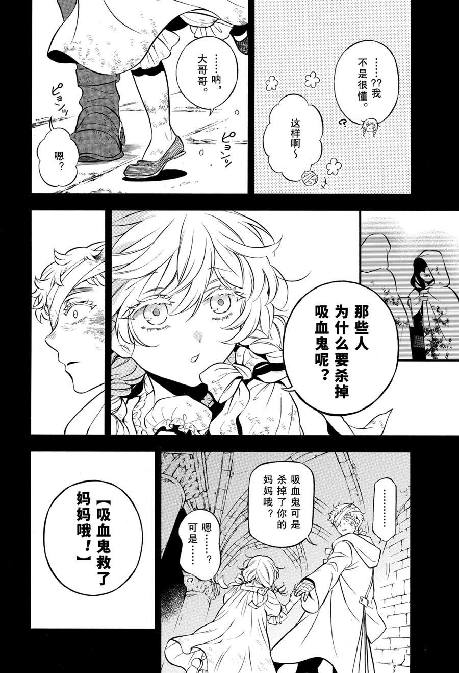 第47话 试看版