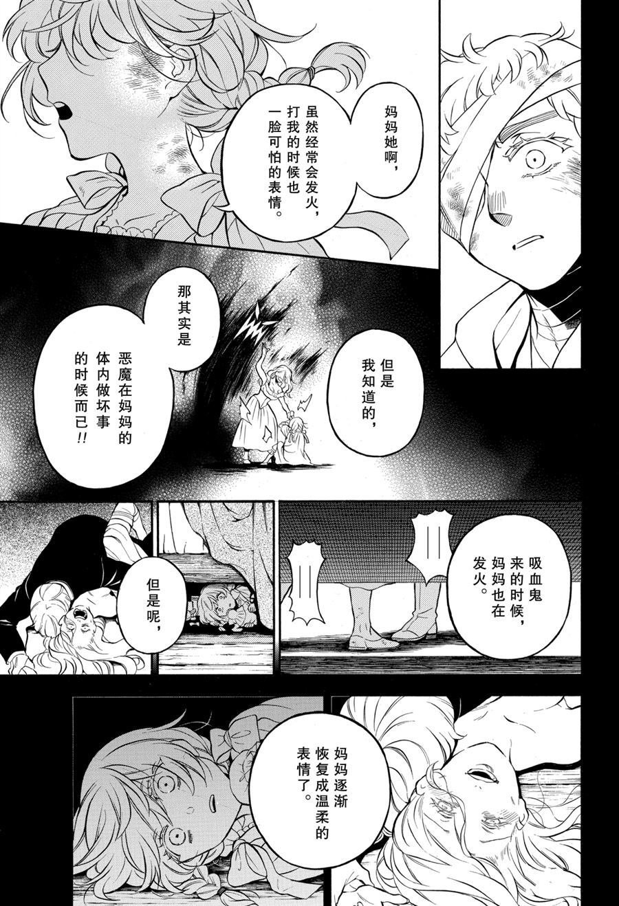 第47话 试看版