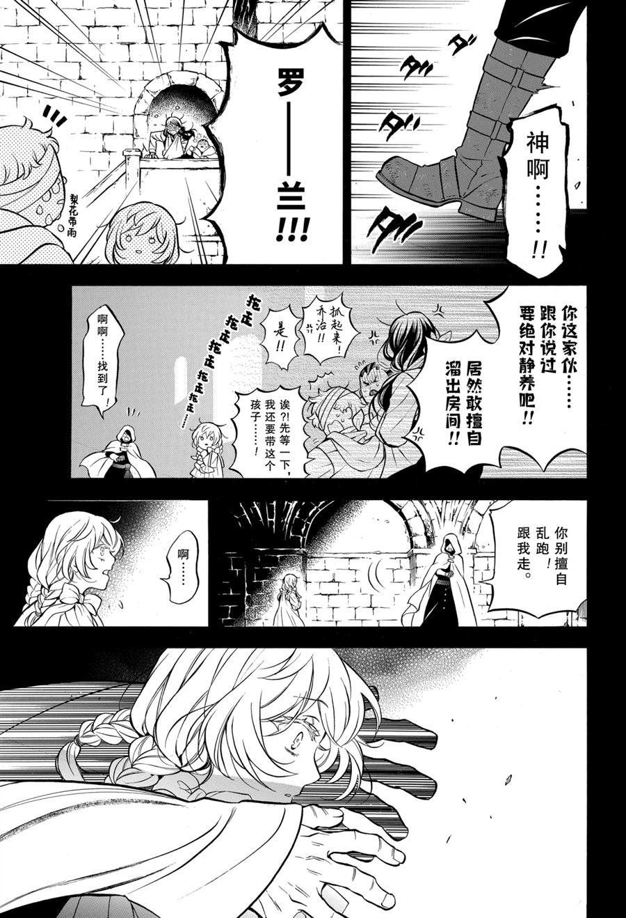 第47话 试看版