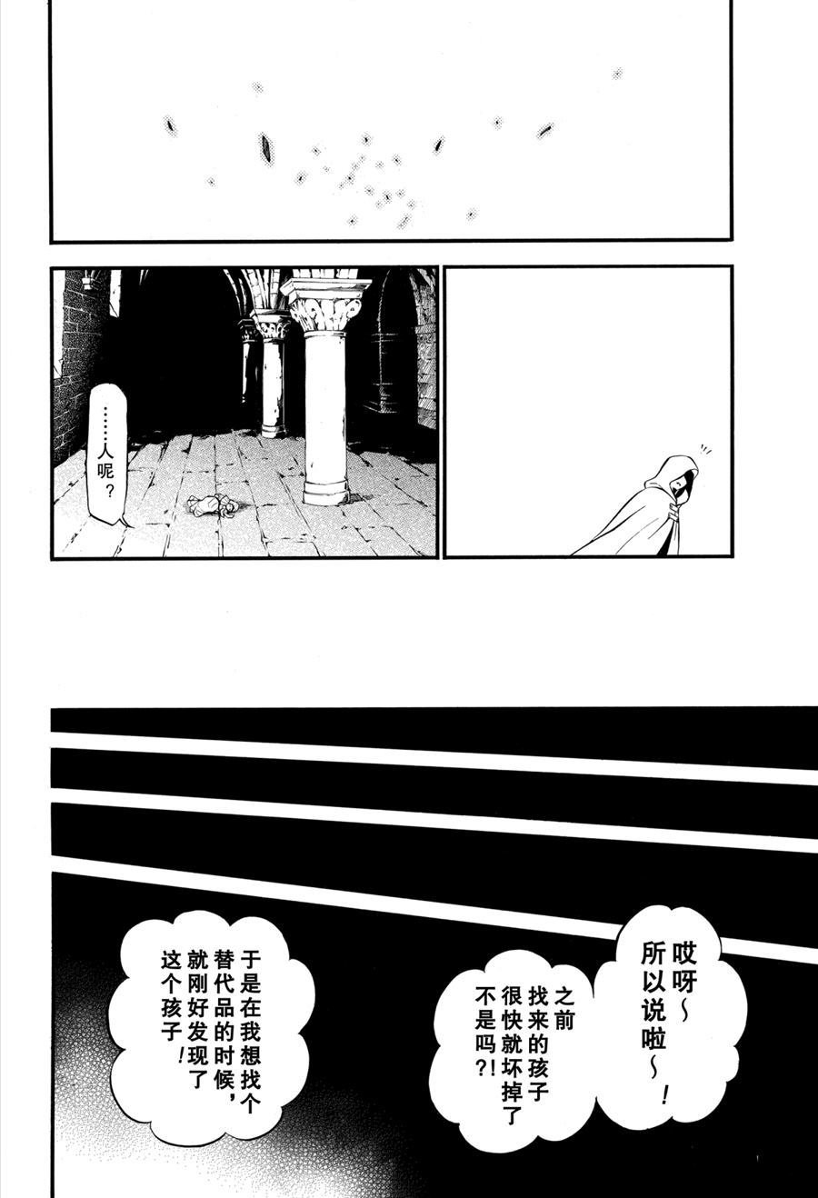 第47话 试看版
