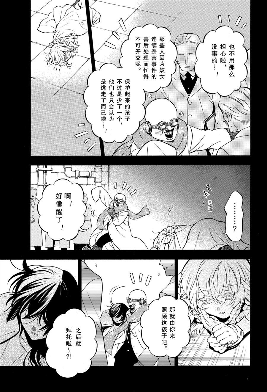 第47话 试看版
