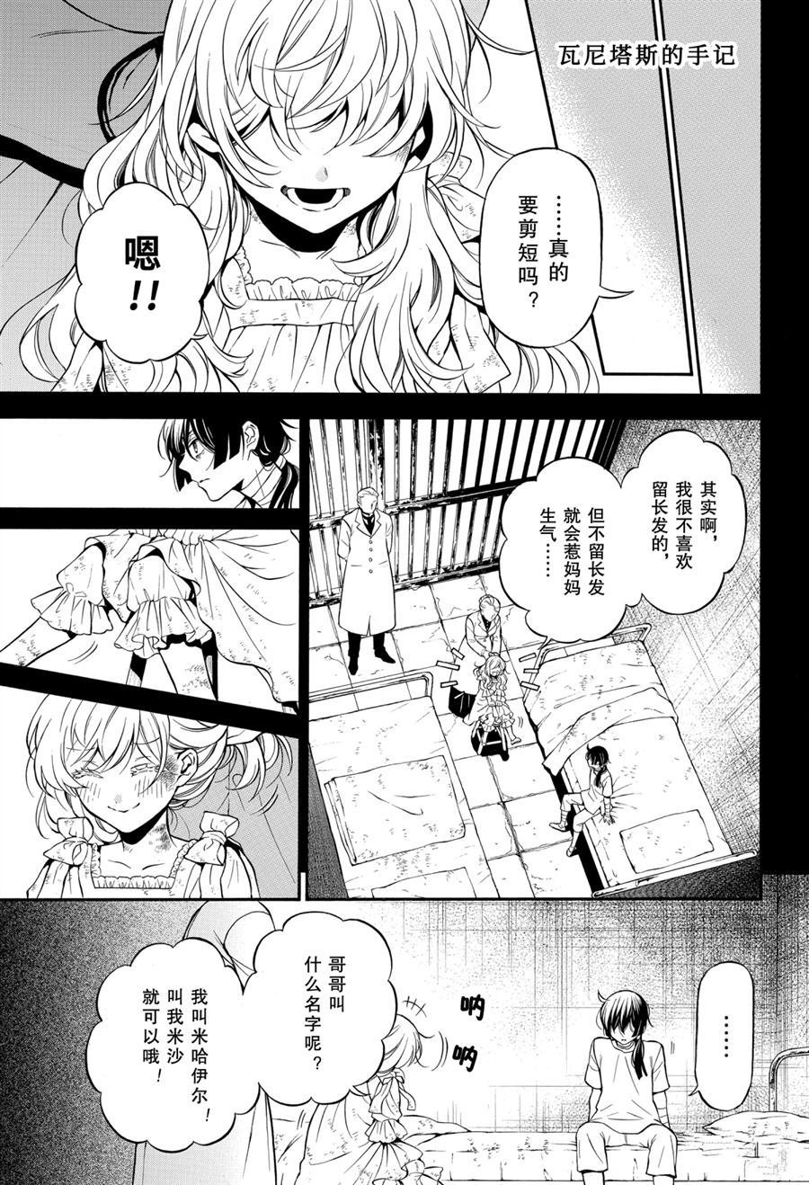 第48话 试看版