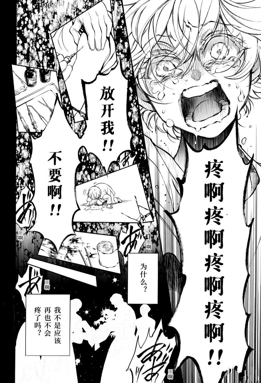 第48话 试看版