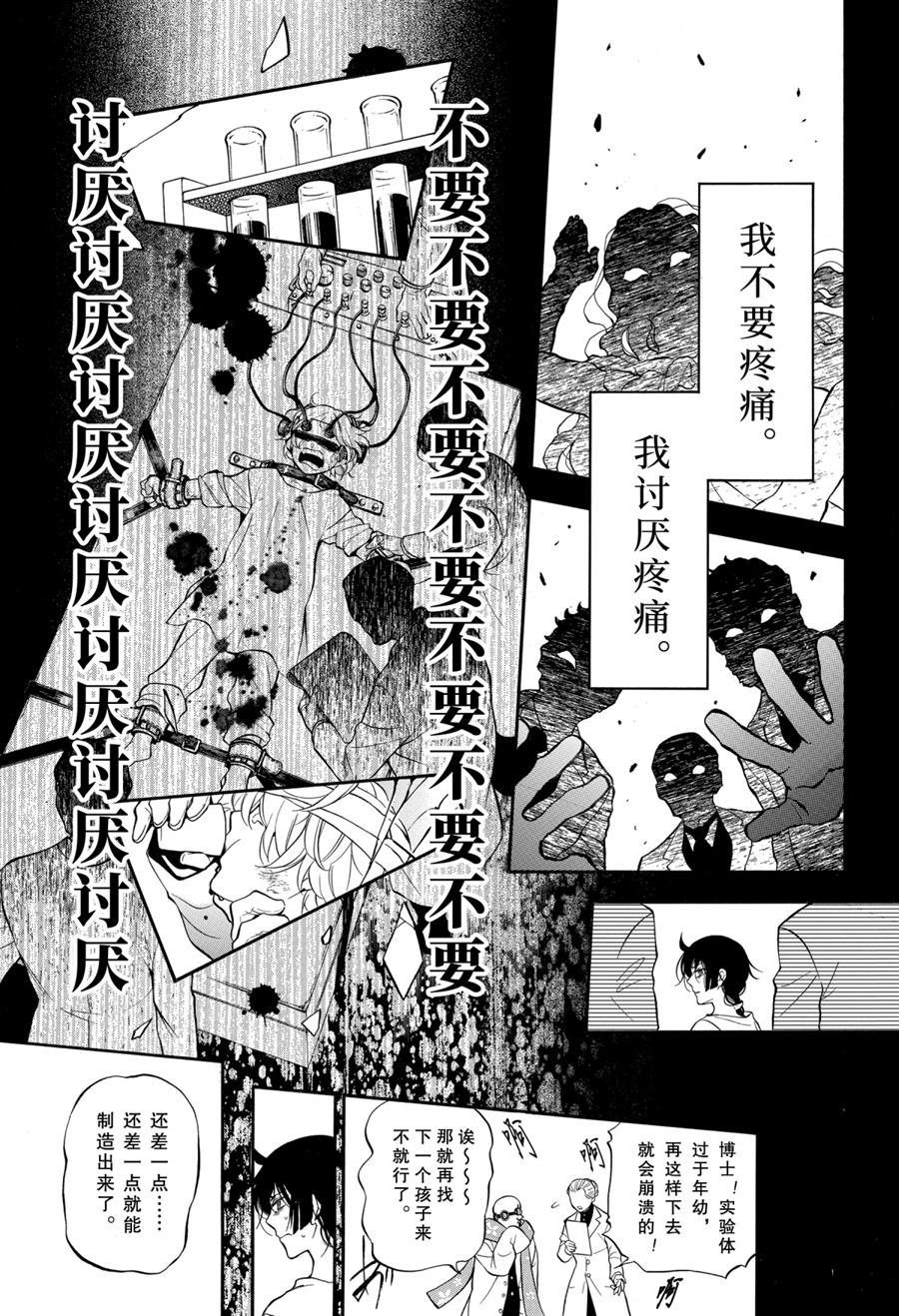 第48话 试看版