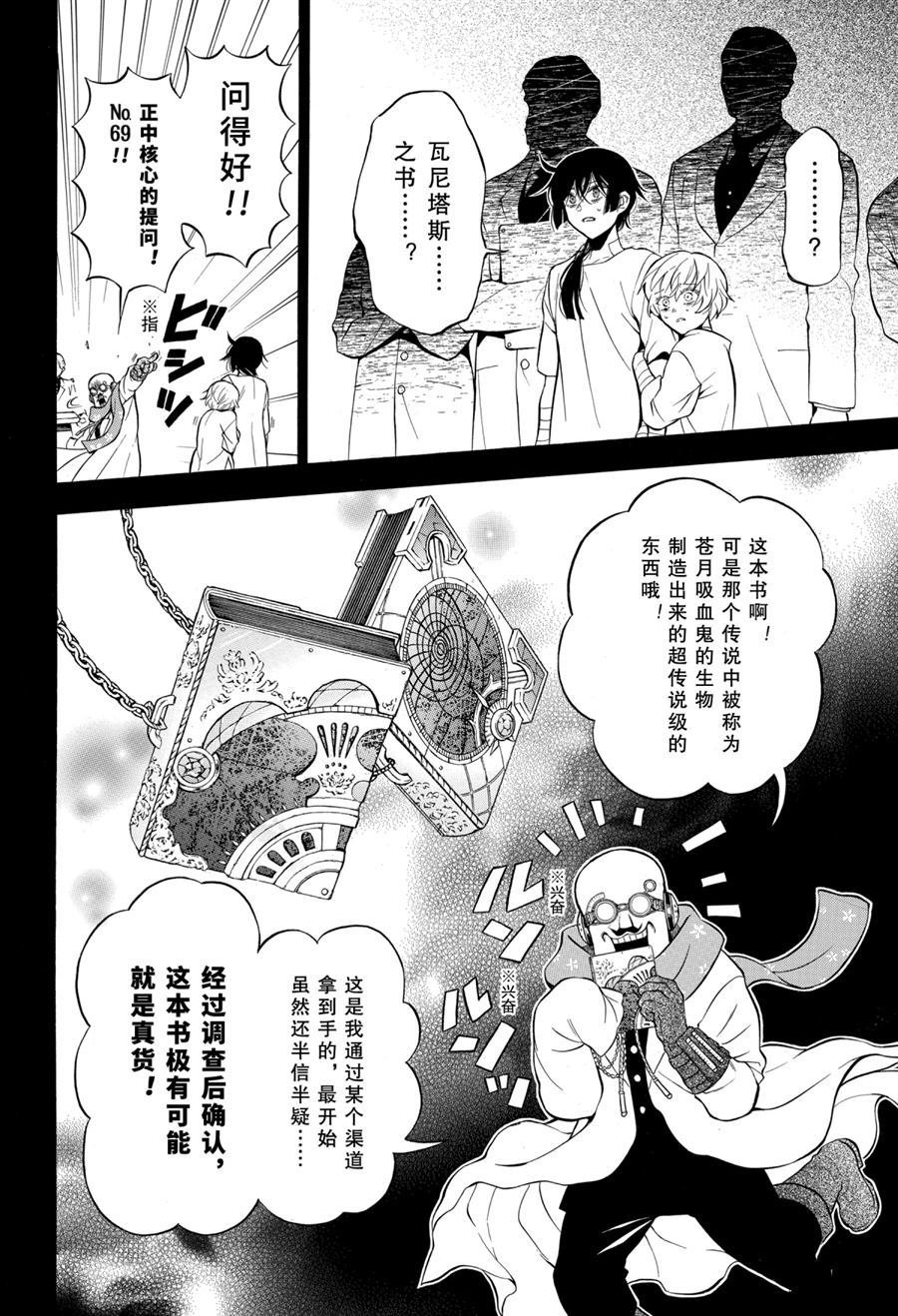 第48话 试看版