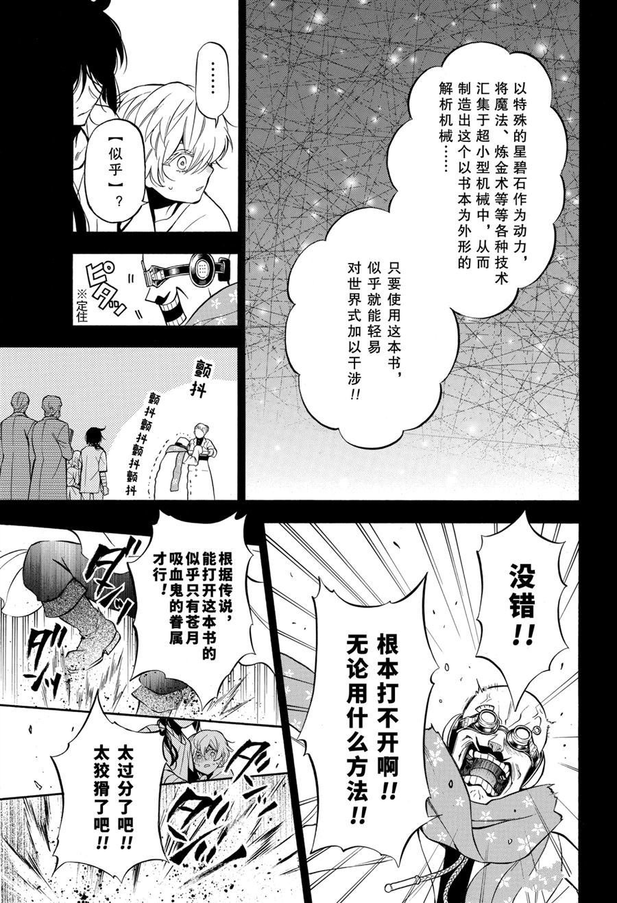 第48话 试看版