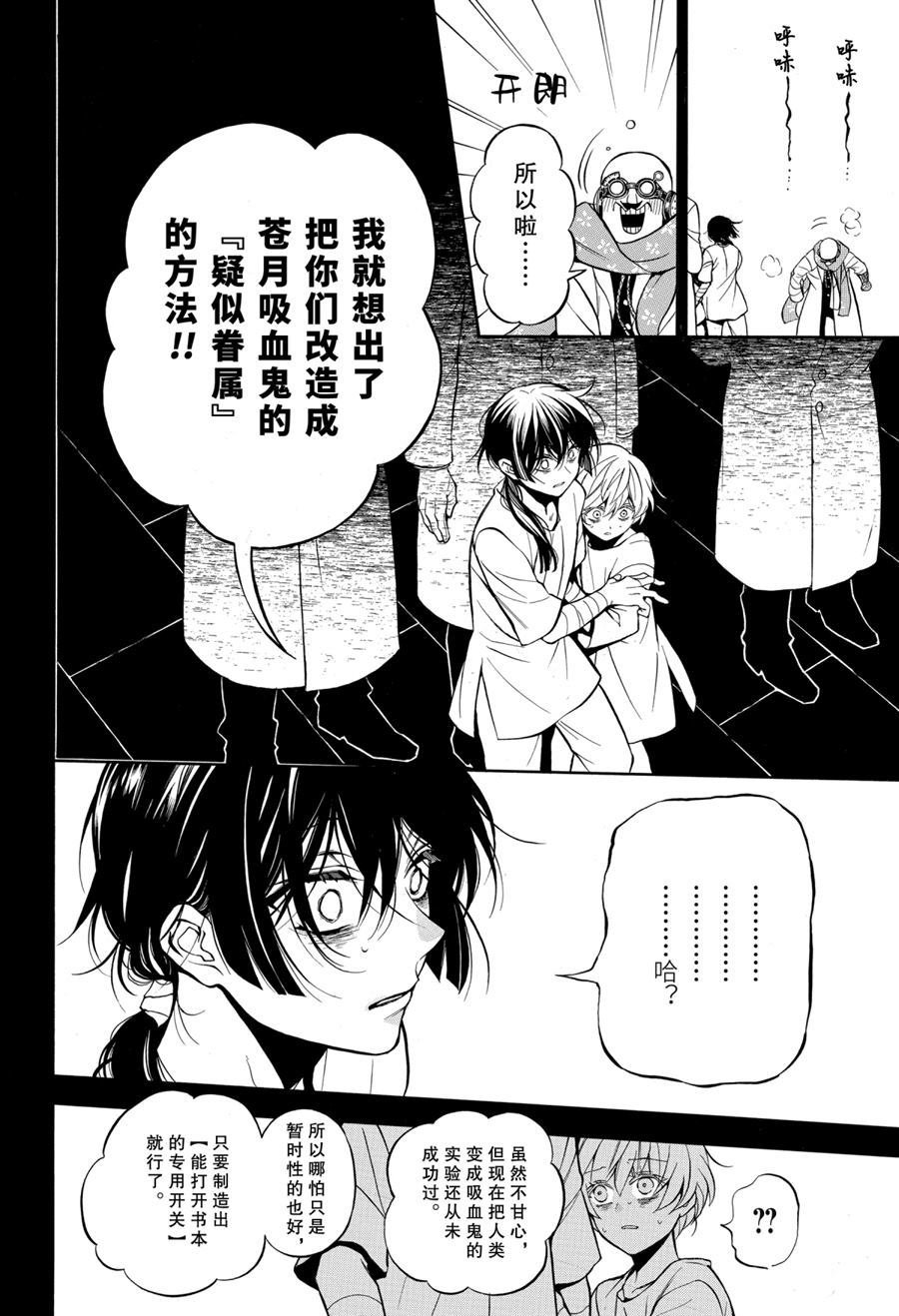 第48话 试看版