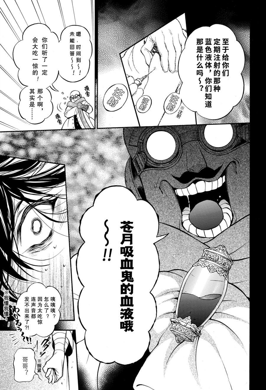 第48话 试看版