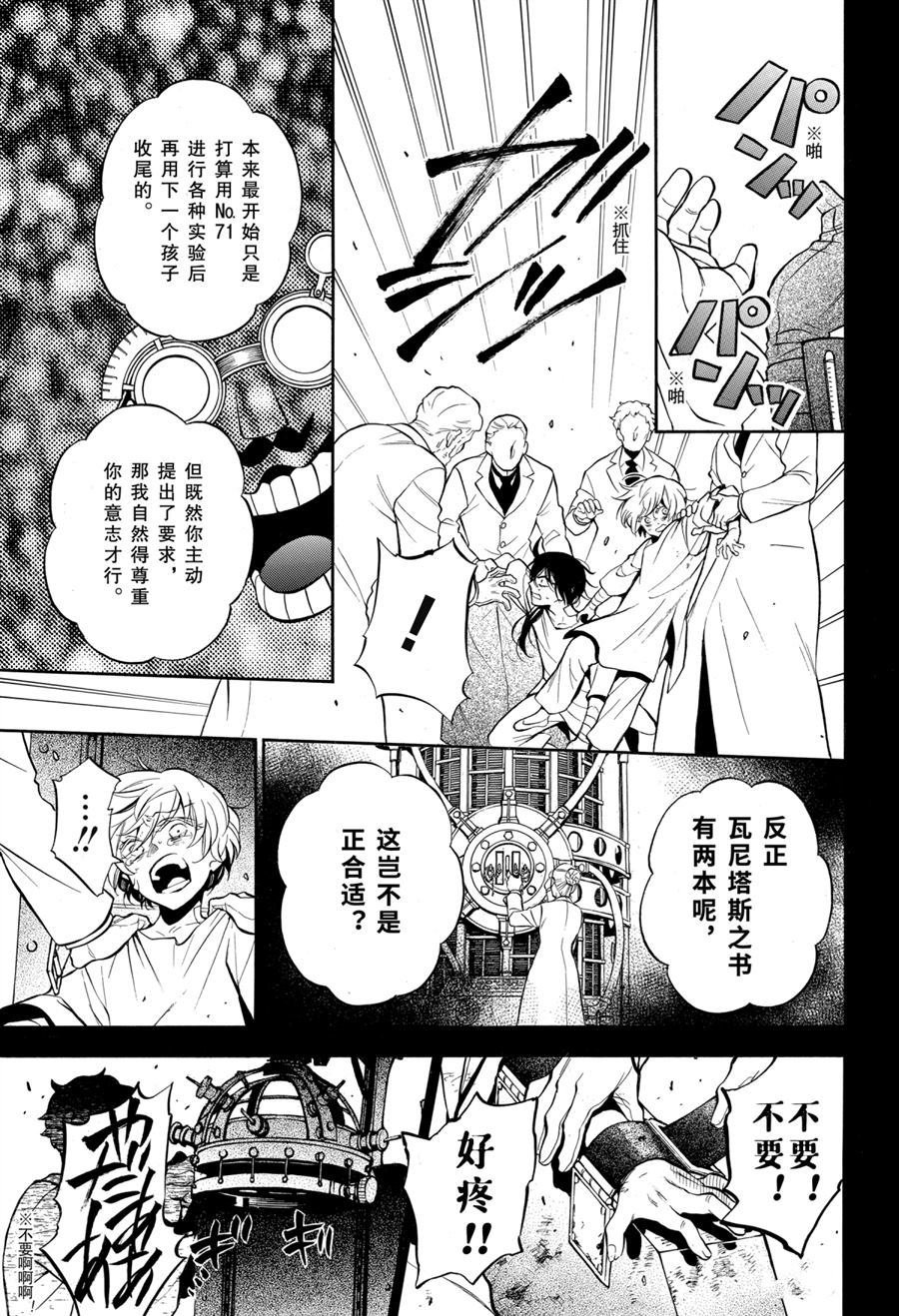 第48话 试看版